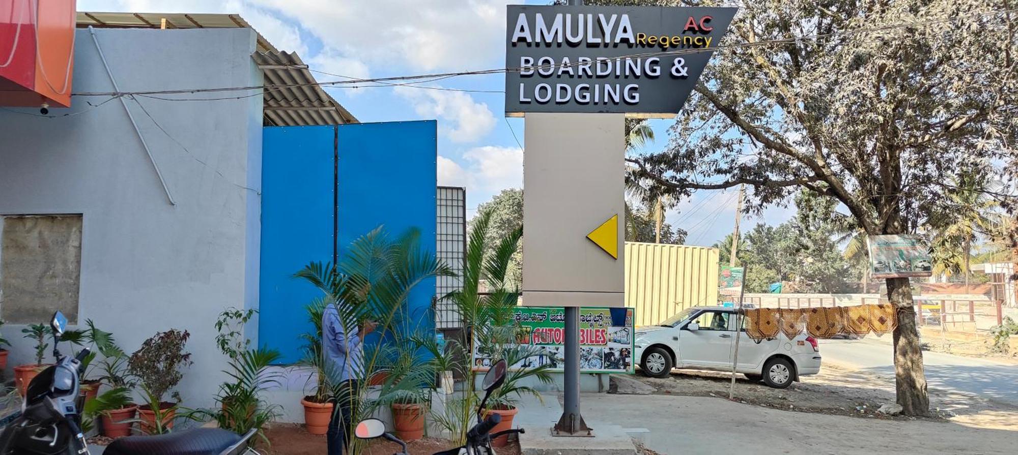 Hotel Amulya Regency Bayappanhalli Exteriör bild